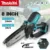 *מסור שרשרת נטען Makita 18V – כלי החובה לכל בעל בית! ⚡🪚*