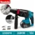 *פטיש חשמלי אלחוטי Makita 26MM מקצועי* 🔨⚡