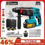 *פטיש חשמלי נטען ללא מברשות 26 ממ – רב תכליתי למקיטה 18V* 🔨⚡