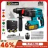 *מקדחה נטענת מקצועית DEWALT DCD805 20V – ללא פחמים!* 🔧⚡