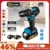 *מברגה אלחוטית מקצועית 18V – 65N.m עם מומנט עוצמתי* 🔧⚡