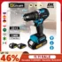 *מולטיטול חשמלי 740W ללא מברשות – הכלי שחסר לכם בארגז!* 🛠️