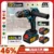 *מקדחה נטענת חסרת פחמים 18V – מקצועית לבית! 🔧*