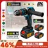 *מקדחה אלחוטית Dewalt DCD796 – ברשלס 20V מקצועית* 🔧