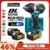 *מפתח אימפקט חשמלי אלחוטי 1800N.M – Gisam* 🔧⚡