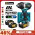 *מכשיר קשר Radtel RT-950 GPS APRS עם רדיו AM/FM/MW/LW/SW משולב* 📡🔊