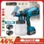 *🎨 אקדח צבע חשמלי נטען 1000ML – גמישות ונוחות מקסימלית! 🔋*