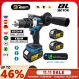 *מקדחה נטענת חסרת מברשות 650NM – תואמת לסוללות מקיטה 18V* 🔧⚡