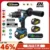 *מקדחה נטענת חסרת מברשות 650NM – תואמת לסוללות מקיטה 18V* 🔧⚡