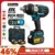 *מפתח אימפקט חשמלי אלחוטי Gisam 3100N.M – כוח מקצועי במחיר משתלם!* 🔧💪