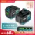 *🔋 סוללת ליתיום נטענת 22500mAh למכשירי חשמל מקצועיים*