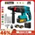 *פטישון חשמלי נטען 26 מ"מ – תואם למקיטה 18V* 🔨⚡