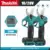 *מספריים חשמליים מקצועיים Makita 18V – למי שרוצה לגזום כמו אלוף!* ✂️🌳