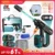*מכונת שטיפה אלחוטית בלחץ גבוה 220Bar למכונת Makita 18V* 🚗💦