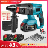 *מקדחה נטענת חסרת פחמים 1680W – 26MM – תואמת סוללות מקיטה 18V* 🔨⚡