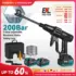 *מכונת שטיפה בלחץ אלחוטית YOFIDRA 200Bar – 3000W* 💦
