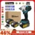 *מפתח אימפקט חשמלי אלחוטי 520N.M – חוסך זמן וכוח!* 🔧⚡