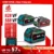 *סוללה נטענת 22900mAh/29900mAh תואמת מקיטה 18V עם מחוון דיגיטלי* 🔋