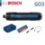 *מברגה חשמלית Bosch GO 3 – ערכה מקצועית עם סוללה נטענת* 🔧