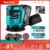 **מלטשת אורביטלית נטענת 125MM – 3 מהירויות מתכווננות** 🔧