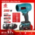 *סכין יפני מקצועי Makita D-65713 – 18MM עם נעילת בטיחות* 🔪