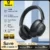 *אוזניות Baseus EH10 NC עם ביטול רעשים אקטיבי 45dB*