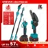*מטחנה חשמלית נטענת Greenworks 8V + 52 אביזרים* 🔧