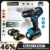 *מקדחה/מברגה חשמלית אלחוטית Gisam 13mm – מתאימה לסוללות Makita!* 🔋🛠️