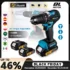 *מסור חשמלי אלחוטי 16 אינץ' ONEGREEN – 8000W*