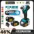 *מברגה חשמלית אלחוטית Brushless 688N.m – מתאימה לסוללות Makita 18V* 🔌🔧