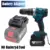 *מתאם ממיר סוללות Bosch 18V ל-Makita 18V* 🔋⚡