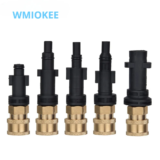 *מתאם שחרור מהיר למכונת שטיפה בלחץ 1/4" – תואם כל המותגים המובילים* 💪