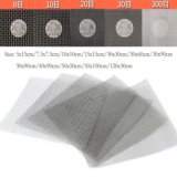 *רשת פילטר נירוסטה 400-500 Mesh – סינון מקצועי במחיר מצחיק!* 🔬
