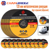 *דיסק חיתוך מקצועי 125 מ״מ – לחיתוך מתכת ונירוסטה* 🔥