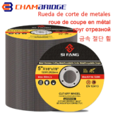 *דיסקים לחיתוך מתכת 125 מ"מ – סט 3-20 יחידות לשיוף וחיתוך מקצועי* 🔥