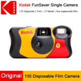 *מצלמת Kodak FunSaver חד פעמית – להנציח רגעים באיכות נוסטלגית* 📸