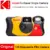 *מצלמת Kodak FunSaver חד פעמית – להנציח רגעים באיכות נוסטלגית* 📸