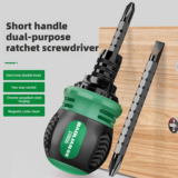 *סט מברגים רצ'ט מקצועי רב שימושי 🔧*