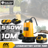 *משאבת מים חשמלית אלחוטית 550W – מקצועית ללא מברשות* 💧⚡