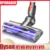 *ראש ניקוי חדש למשאבי Dyson V7 V8 V10 V11 V15* 🧹✨