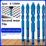 *מקדח אקסצנטרי למשטחים קשים – זכוכית, אריחים וקרמיקה* 🔧