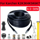 *ערכת צינור ניקוי סתימות מקצועית למכשיר שטיפה בלחץ Karcher* 🚿💪