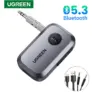 *🎵 מתאם בלוטות' UGREEN 5.3 לרכב – הפכו כל רמקול לאלחוטי!*