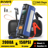 *בוסטר התנעה מקצועי 2000A עם משאבת אוויר 150PSI* 🚗⚡