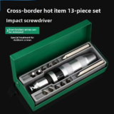 *סט 13 חלקים למברג אימפקט – מסיר ברגים שבורים וחלודים* 🔧