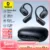 *אוזניות Baseus Eli 2i אלחוטיות פתוחות עם בלוטות' 6.0* 🎧