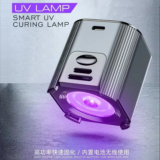 *💡 מנורת UV לייבוש דבק וחומרי הלחמה – כלי מקצועי לתיקון אלקטרוניקה*