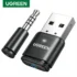 *מתאם רשת UGREEN USB ל-Ethernet 2.5G – גלישה מהירה פי 2.5 מהרגיל! 🚀*
