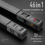 *סט מברגים מקצועי 46 חלקים – פתרון לכל תיקון! 🔧*