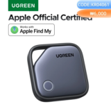 *מכשיר מעקב חכם UGREEN – תמצאו הכל תוך שניות!* 🔑📱